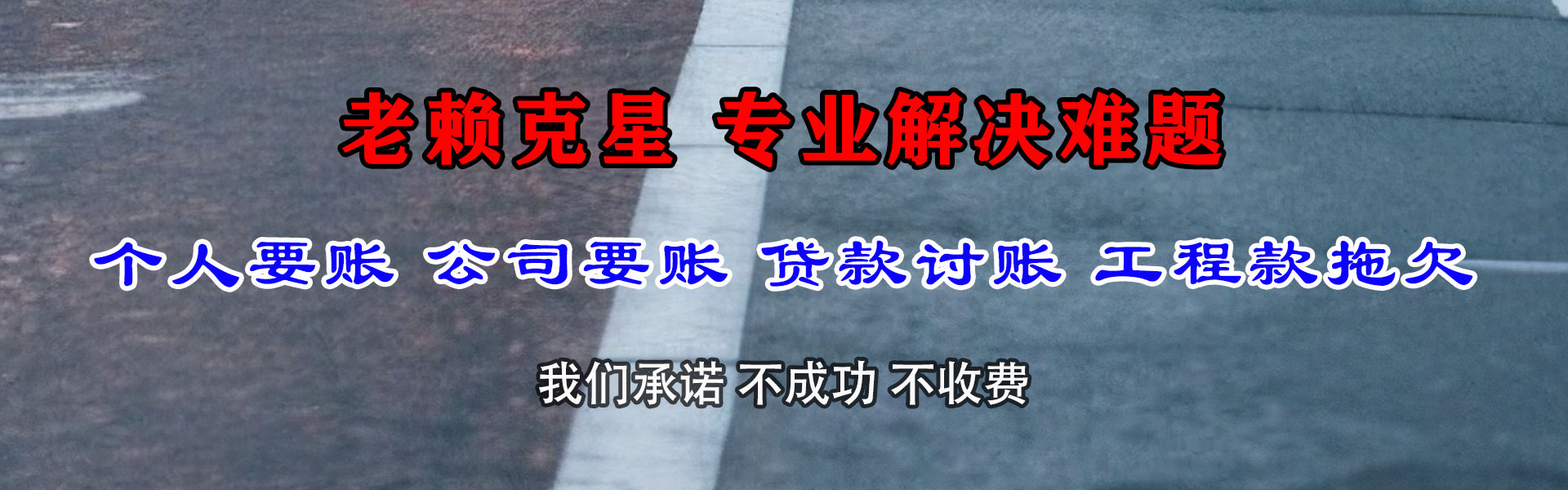 睢宁催收公司