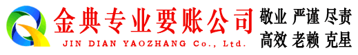 睢宁催收公司
